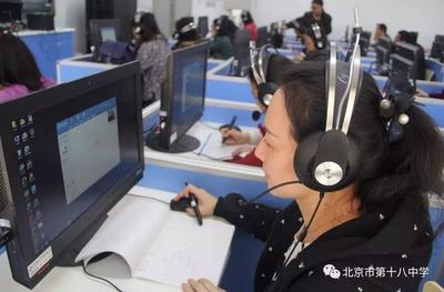 北京市第十八中学教育集团举办“互联网+”微课技术应用教师培训，赋能智慧教育新未来