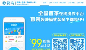 北京荣昌科技服务有限责任公司 官网与创投库解析