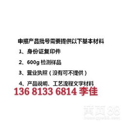 北京网络技术服务 驱动数字化转型的智慧引擎