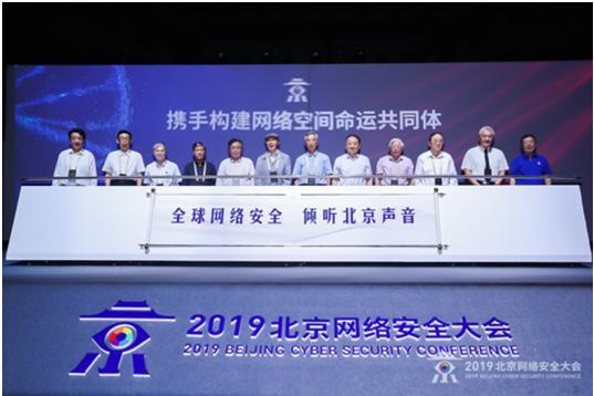 中国工程院院士沈昌祥:要用可信计算构筑网络安全